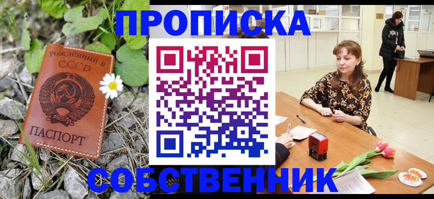 временная регистрация госуслуги в Челябинской области